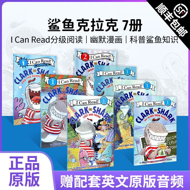 英文原版 鲨鱼克拉克7册Clark the Shark（ICR）分级绘本合售i can read 1阶分级读物一级 Harper Collins柯林斯出版