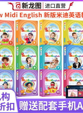 【原版正品】新版米迪英语教材New Midisaurus English 1-12级别 麦格劳希尔米迪幼儿启蒙入门零基础幼儿园早教书赠配套App