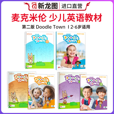 第二版Doodletown麦克米伦新版