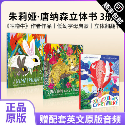 ColoursEverywhere立体翻翻书