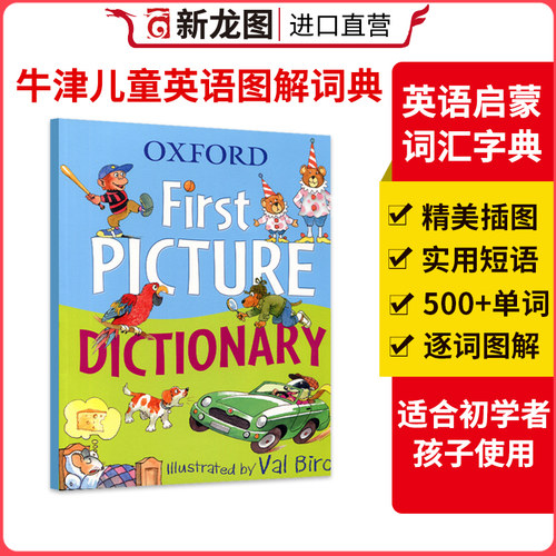 FirstPictureDictionary