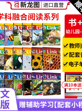 【进口直营】原版进口easy subject link 7-8岁幼儿基础训练英语蓝思阅读理解启蒙培训教材分级课程早教跨学科精读听说读写