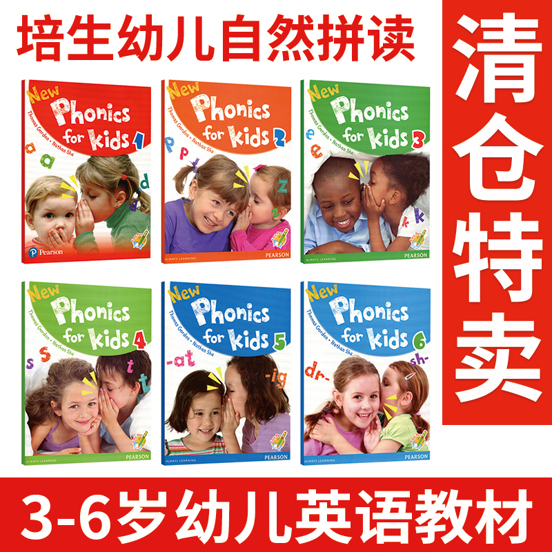 newphonicsforkids
