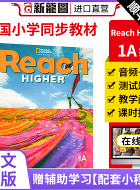 原版进口美国国家地理出版社Reach Higher Student Pack 1A学生用书儿童青少年英语入门教材培训鲸鱼外教小学教辅 顺丰发货