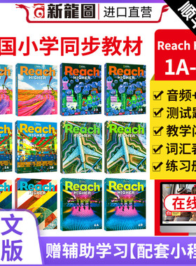美国国家地理出版社Reach Higher Student Pack1 2 3 4 5 6 A B学生用书儿童英语小学入门课程reachhigher美国教材 赠全套资料