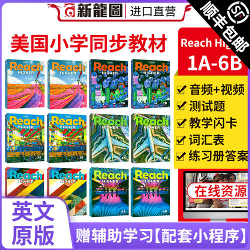 进口直营美国地理出版社