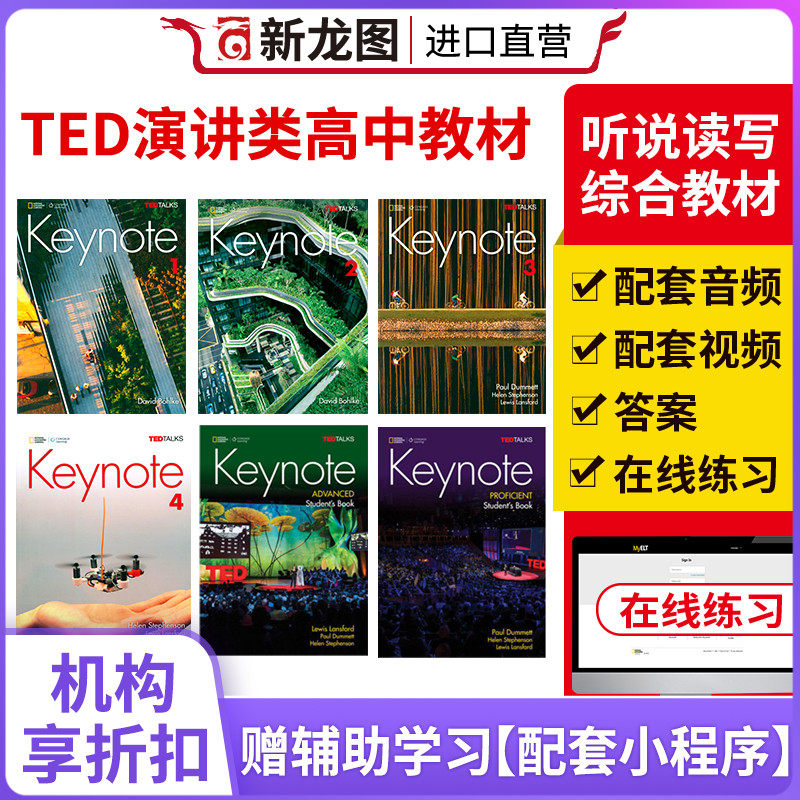 进口直营原版级别美国地理学习