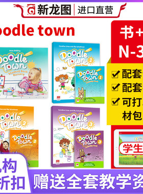 【进口直营】原版进口涂鸦小镇麦克米伦幼儿英语Doodle town学生预备1 2 3级别幼儿英语 3-6岁培训机构幼儿园综合国际学校教材