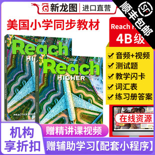 Reach 顺丰发货 Pack 社原版 儿童青少年英语入门教材培训鲸鱼外教小学教辅 Higher 学生用书练习册 美国国家地理出版 Student