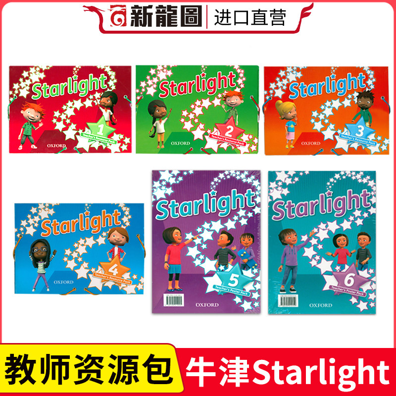 【进口直营】原版进口starlight美式发音教材教师资源包(卡片 海报)1