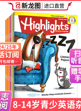 【送音频】Highlights for Children 杂志2025年美国英文原版书刊 少儿育儿读物8-15岁儿童小学生初中英语杂志 外刊订阅