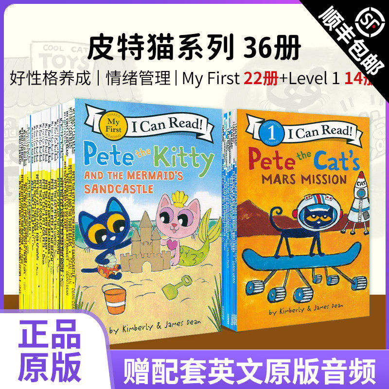 英文原版皮特猫36册英文绘本英语经典童谣故事正品儿童英语启蒙画册分级阅读幼儿用书幼儿园课外读物儿童读物3-6岁英文绘本赠音频