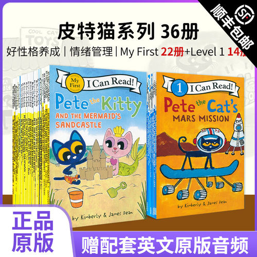 皮特猫21册PetetheCat