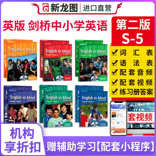 进口直营原版剑桥中小学英语教材