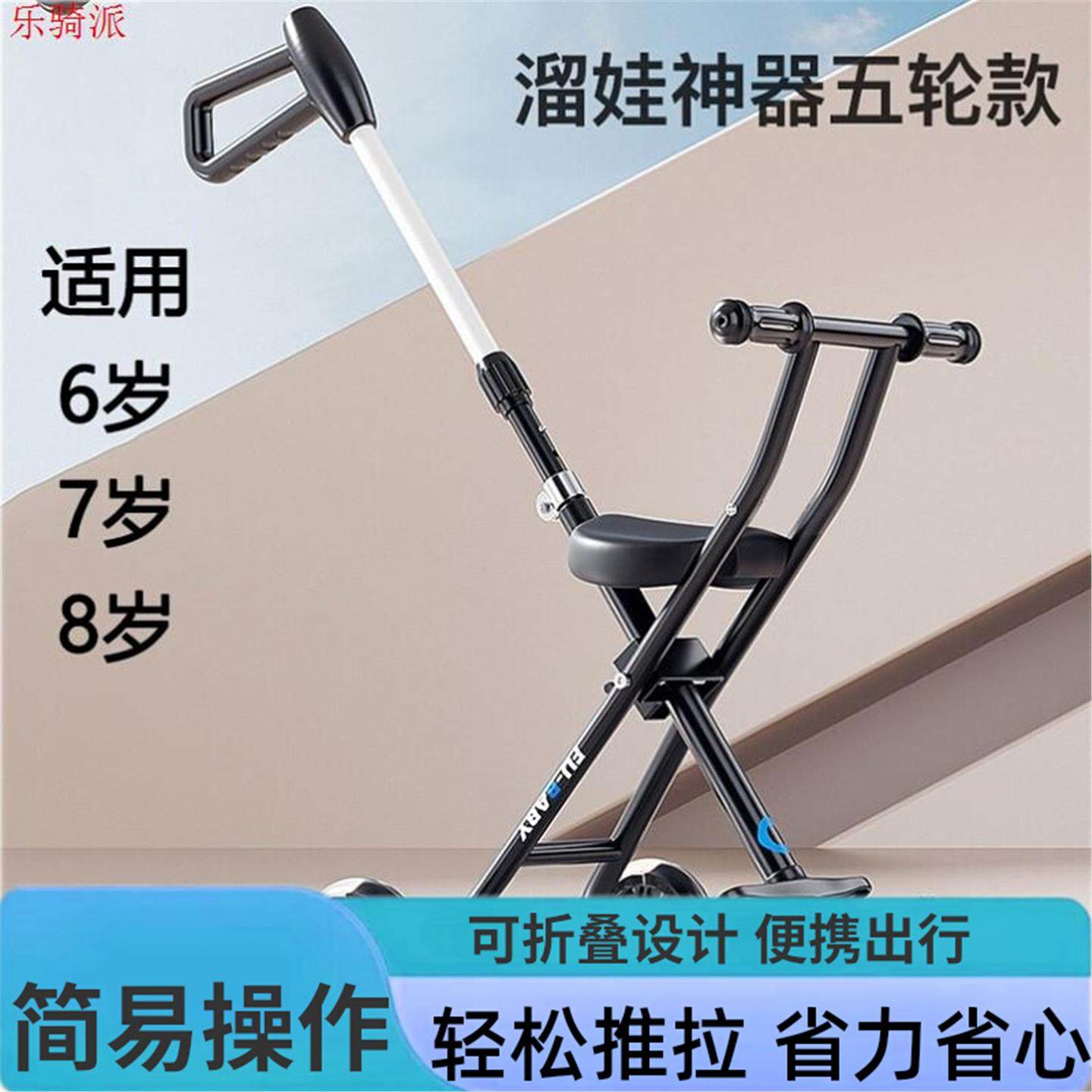 新款旅行户外遛娃神器大龄儿童简易推车出游推车6岁以下可折叠5轮