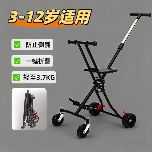 新款大龄儿童旅游推车6-12岁