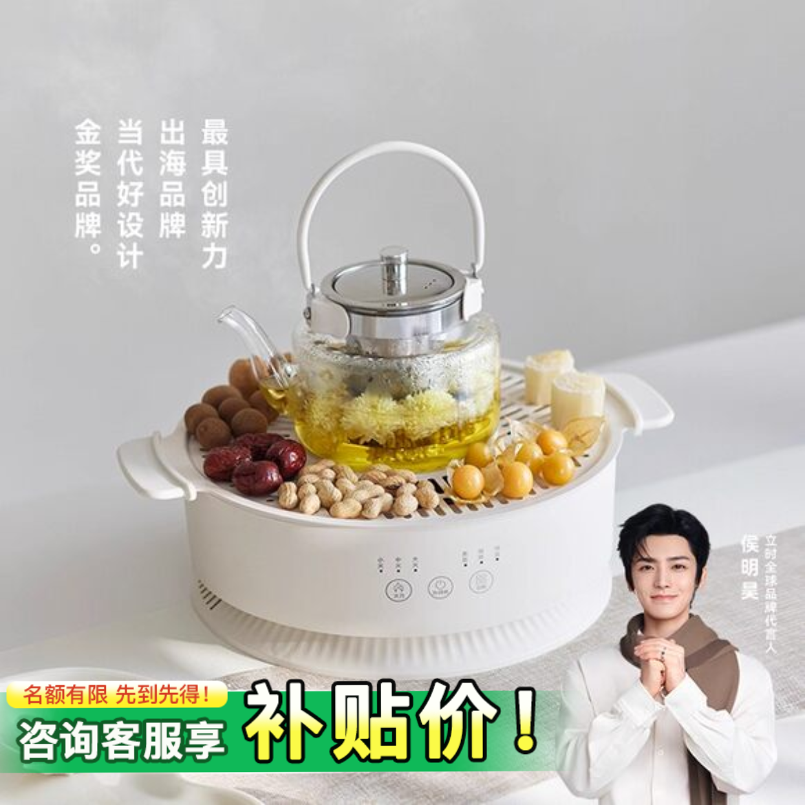 olayks立时冬至围炉煮茶器电陶炉家用器具全套电茶炉全玻璃