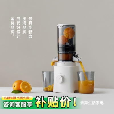 olayks立时原汁机榨汁机渣汁分离大口径家用多功能全自动果汁机