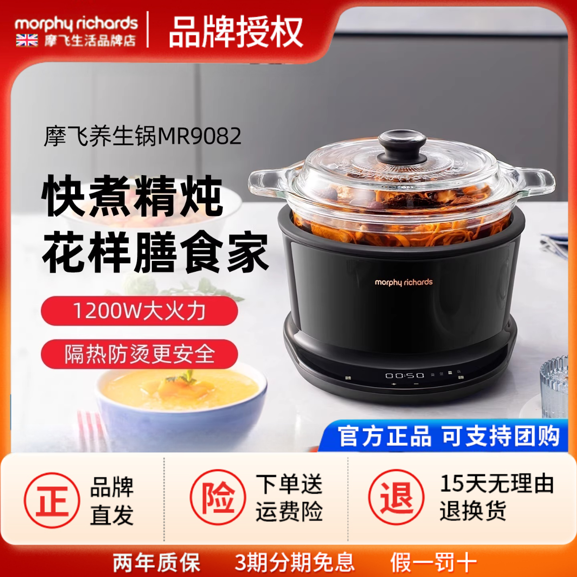 摩飞电炖煲多功能家用养生锅汤锅隔水燕窝炖陶瓷全自动煮粥MR9082