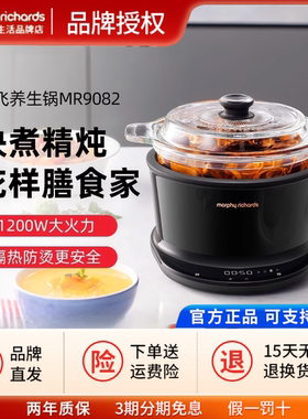 摩飞陶瓷养生锅汤锅隔水燕窝炖