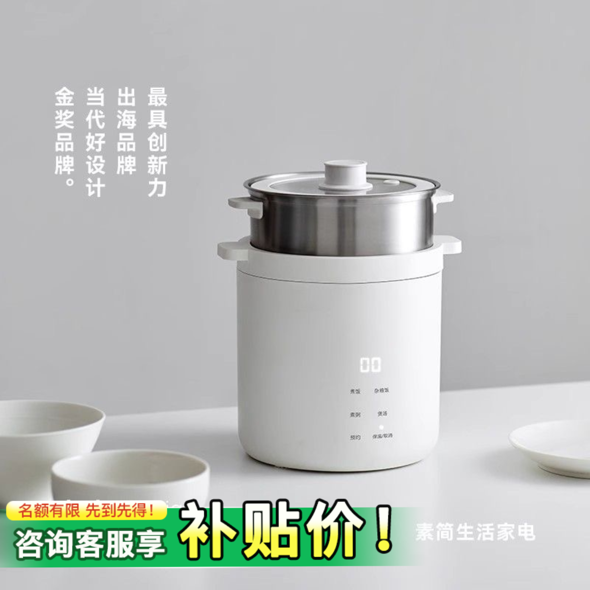 olayks欧莱克电饭煲迷你1-2人食智能家用多功能单人宿舍电饭锅