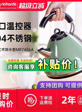 电热水壶电热水壶摩飞不锈钢
