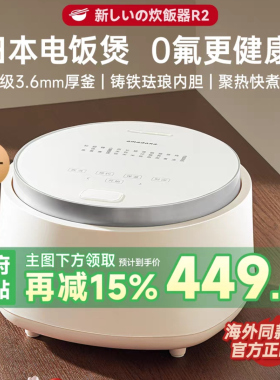 家用迷你多功能蒸饭锅低糖3到4人
