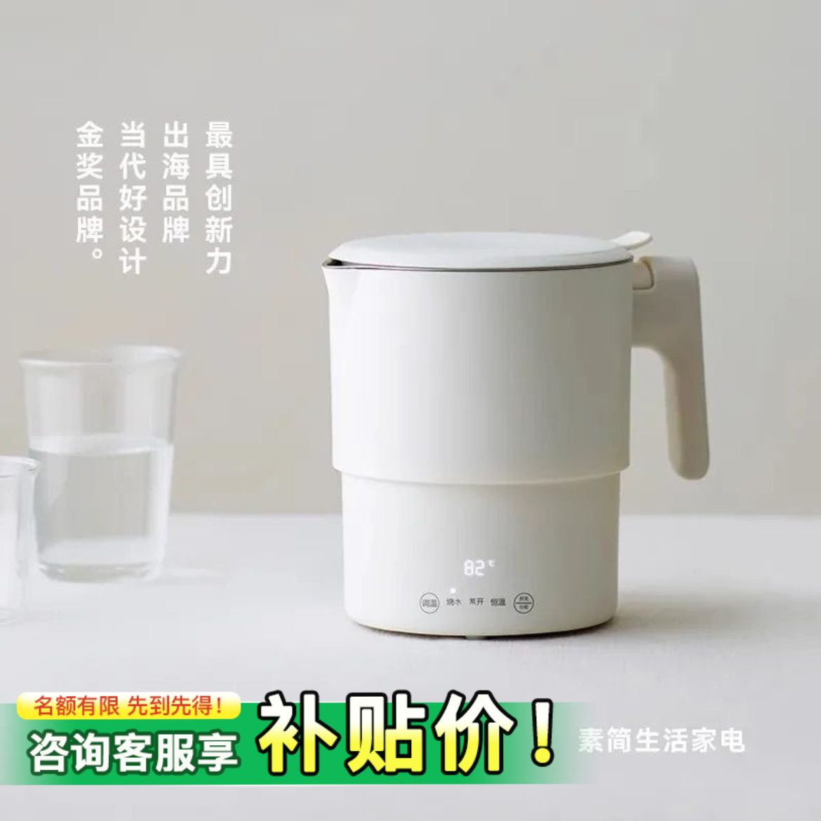 olayks立时畅销日韩全钢折叠热水壶便携式烧水壶恒温烧水杯旅行壶