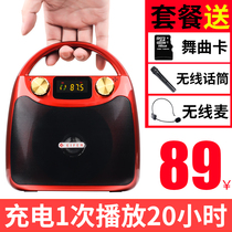 Square dance audio portable small portable speaker outdoor wireless Bluetooth subwoofer mobile stall player