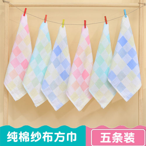 纱布宝宝新生儿洗脸纯棉口水巾