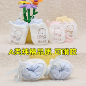 纯棉婴儿防抓脸神器宝宝防抓手套可啃咬春夏薄款 透气新生儿包手指