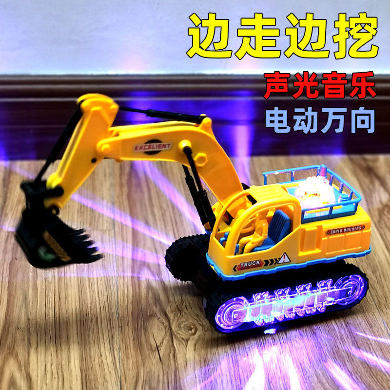 儿童电动勾机挖掘机玩具车万向工程车发光音乐挖土机小型男孩模型,玩具/童车/益智/积木/模型,电动/遥控车,淘宝优惠券,粉丝福利购,淘宝优惠卷