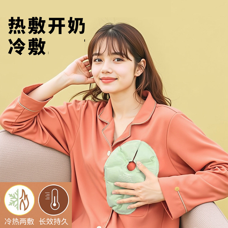 冷热两用通乳冷热敷垫产妇乳房疏通堵奶通奶神器胸部冰敷热敷袋图片
