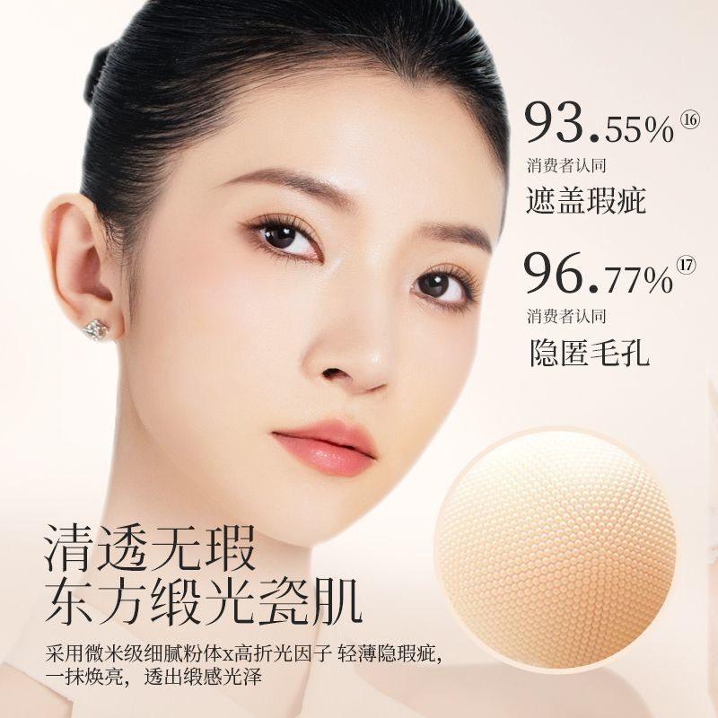 【唐朝诡事录联名】ZFC虫草奢润粉底膏4g柔焦遮瑕粉膏精美平价,彩妆/香水/美妆工具,气垫,淘宝优惠券,粉丝福利购,淘宝优惠卷