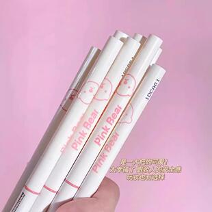 Pinkbear皮可熊趣味涂鸦眼线胶笔02二合一眼线卧蚕笔不易晕染