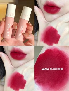 AKF哑光唇泥M07低饱和灰粉M06显白学生草莓M02樱桃红唇釉平价小众