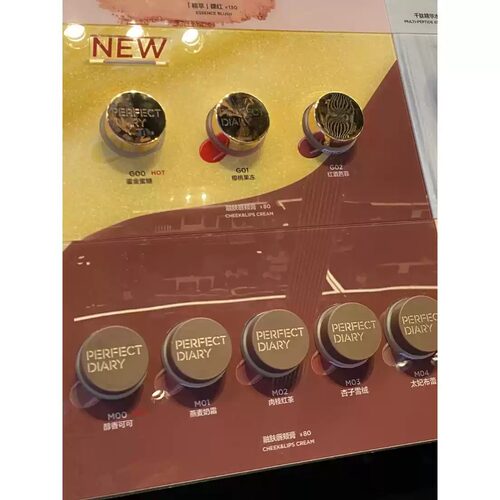 完美日记唇颊两用水光腮红