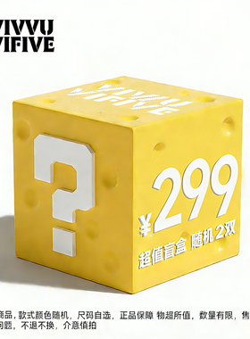 【幸运盲盒】V5 VIWU·VIFIVE女鞋盲盒拖鞋勃肯玛丽珍单鞋高跟鞋