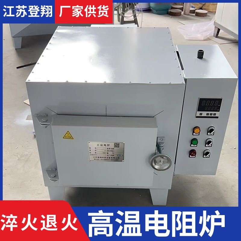 箱式电阻炉 高温马弗炉 实验热处理炉 退火淬火炉小型300*200*120