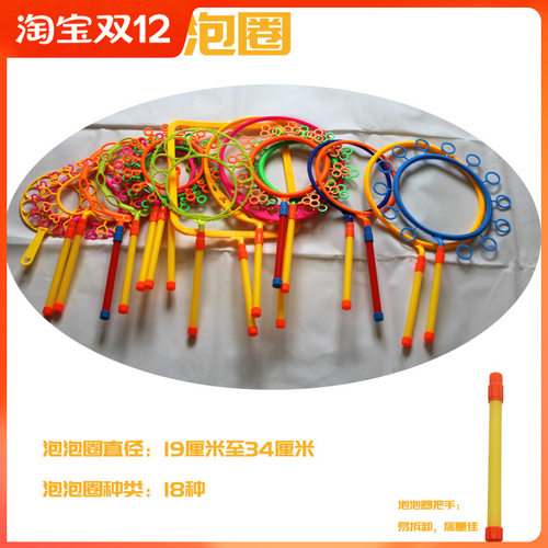 大号地摊儿童玩具吹包邮表演道具