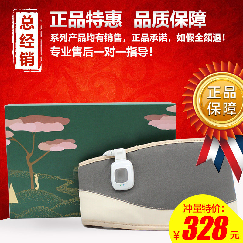 蓓俪芙养森瘦瘦外敷包官方正品加强版官网养巢肩颈包热敷包