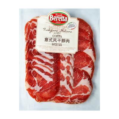 意式风干脖肉Beretta猪颈肉