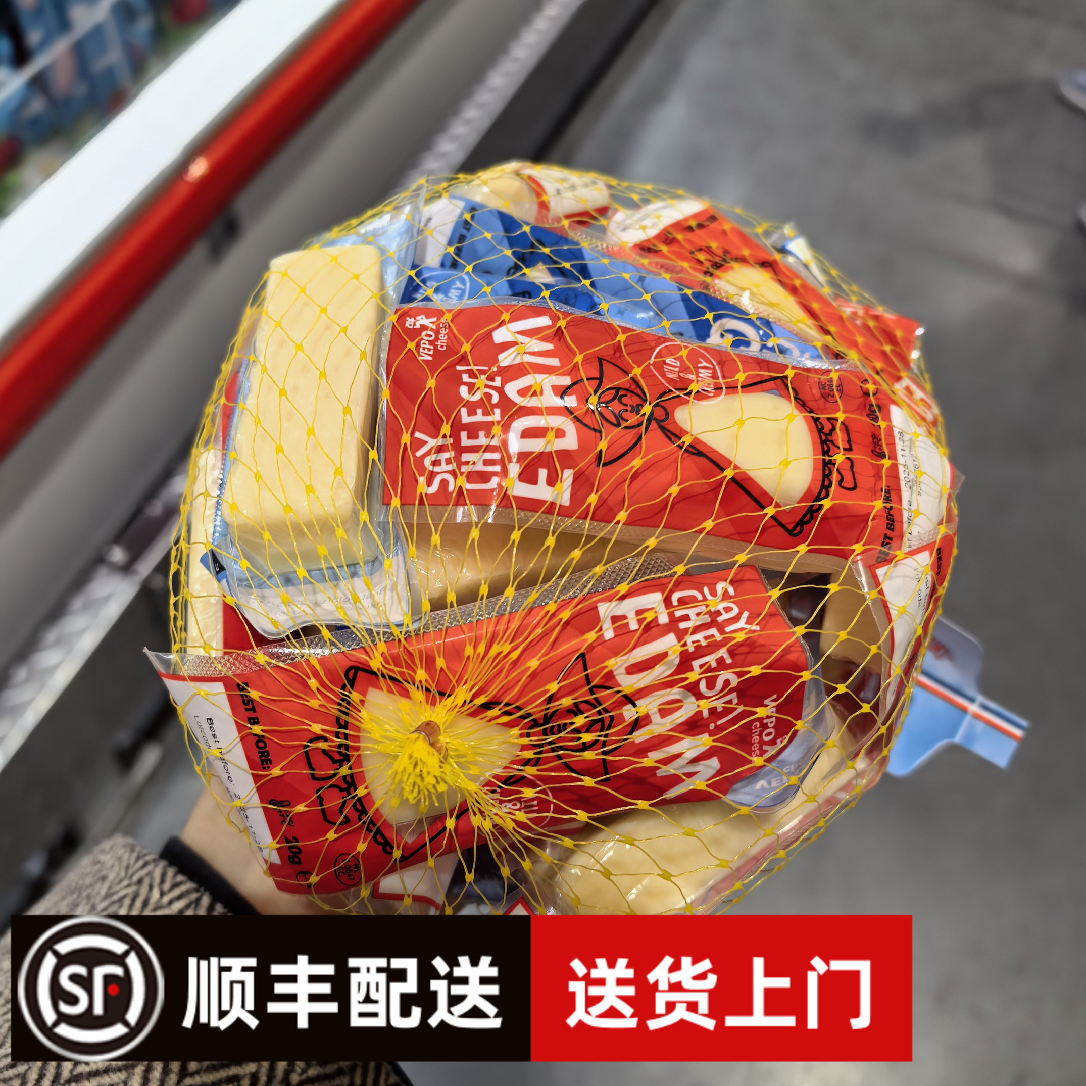 会员店代购 奶酪工坊迷你高达/伊顿组合干酪块480g