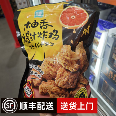 开市客代购 优形柚香爆汁炸鸡1.5kg大块鸡腿肉