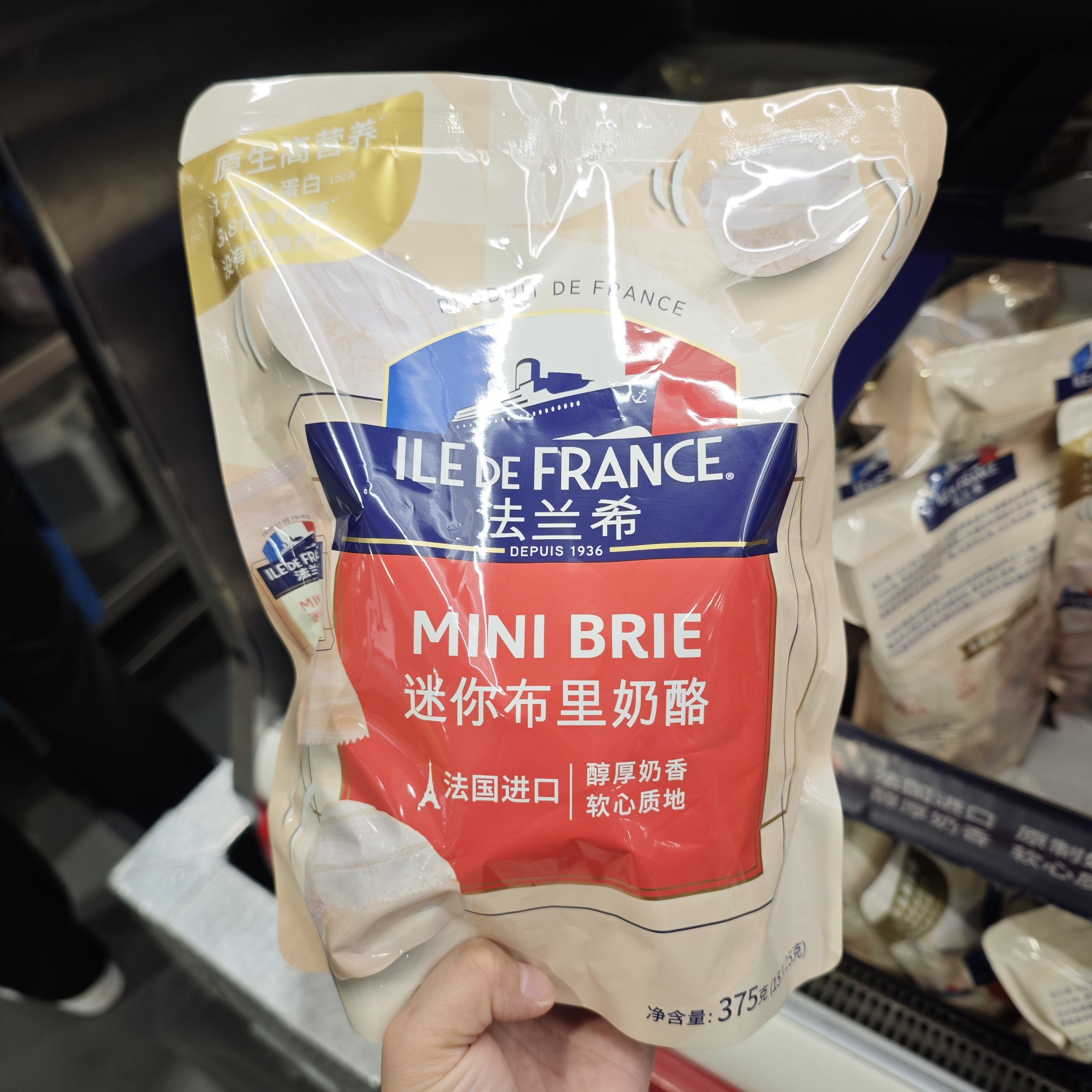 法兰西布里奶酪原制奶酪