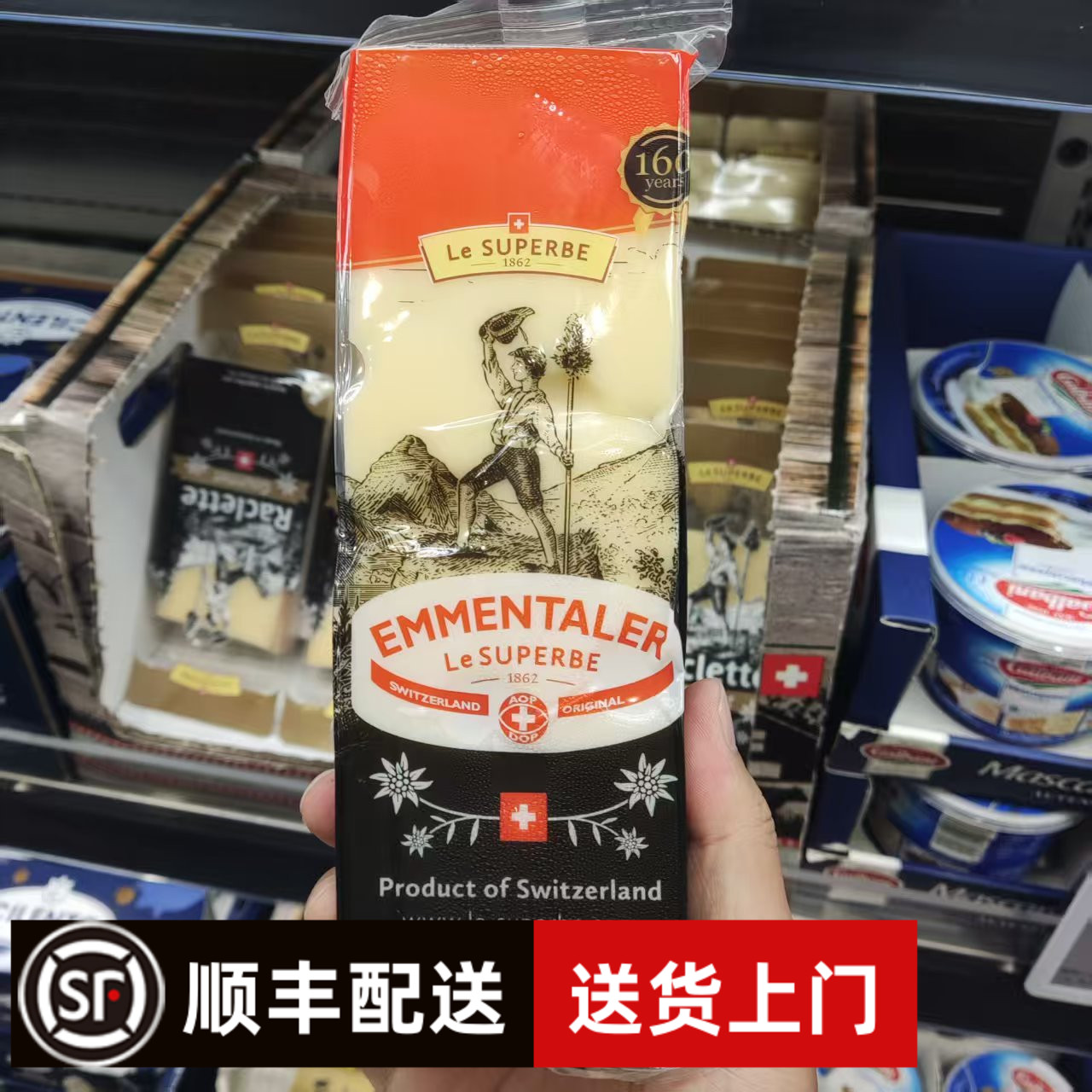 会员店代购 瑞士EMMENTALER埃门塔尔干酪300g