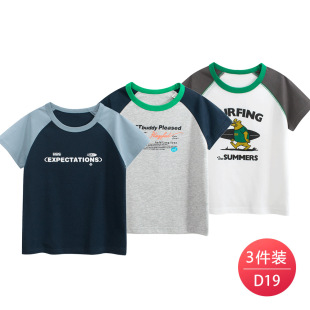 2026夏季 优惠组合装 韩版 T恤男童卡通衣服 儿童短袖 27kids纯棉童装