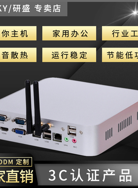 ELSKY NUC主机I3 I5 I7 DDR4迷你工控工业电脑平台微型小主机HTPC