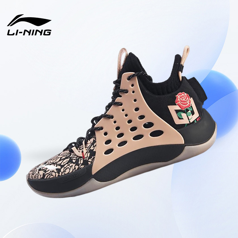 Lining/李宁正品男子缓震篮球鞋