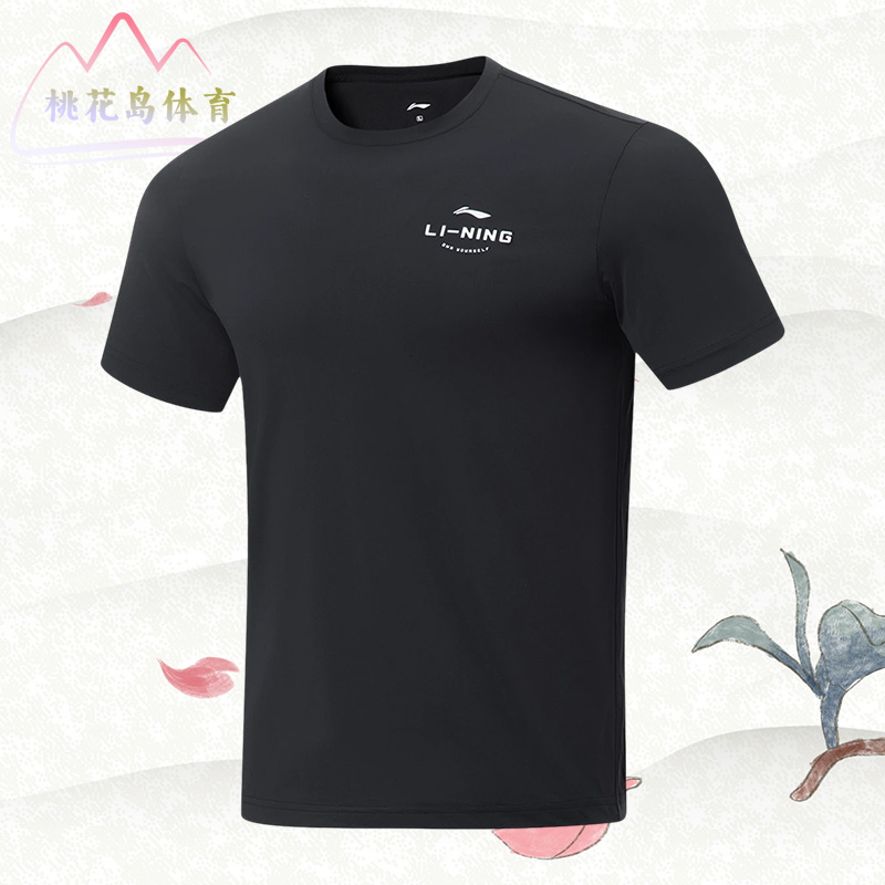 Lining/李宁正品健身系列男子冰感舒适透气运动短袖T恤ATST577